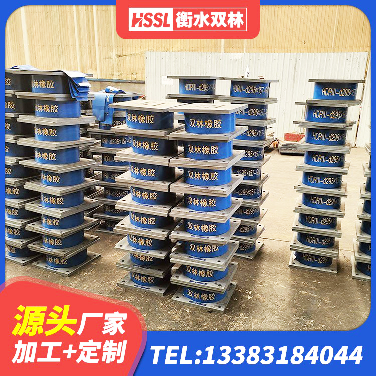 兴国县高阻尼橡胶支座什么价格 兴国县HDR高阻尼隔震支座厂家电话 兴国县LNR400天然隔震支座什么价格 兴国县隔振橡胶支座 - 第4张