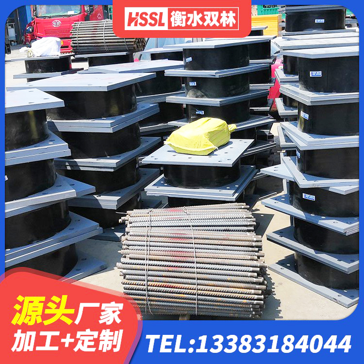 兴国县建筑橡胶减震支座生产厂家 兴国县HDR500高阻尼支座源头工厂 兴国县建筑减橡胶隔震支座 兴国县水平力分散型隔震支座什么价格 - 第3张
