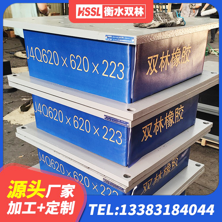 兴国县隔震支座LNRD420生产厂家 兴国县高阻尼阻尼隔震橡胶支座 兴国县建筑铅芯隔振支座源头工厂 兴国县建筑天然隔震支座LNR源头工厂