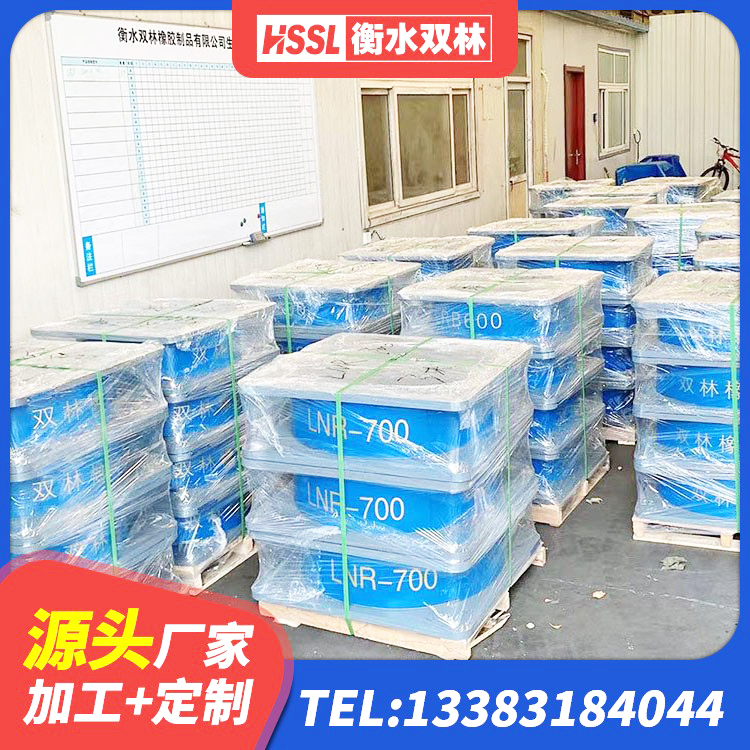 兴国县建筑天然胶橡胶隔震支座源头工厂 兴国县楼房抗震支座价格 兴国县HDR1200高阻尼隔震支座多少钱 兴国县建筑隔震支座LRB500源头工厂 - 第8张