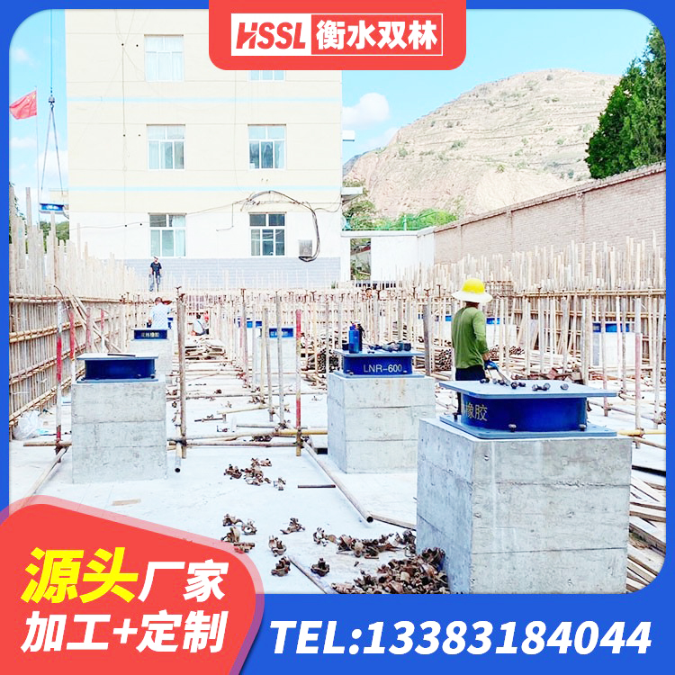 兴国县HDR1200高阻尼橡胶隔震支座多少钱 兴国县LNR600建筑橡胶隔震支座生产厂家 兴国县LNR1300天然橡胶隔震支座源头工厂 兴国县房建橡胶抗震支座厂家电话 - 第4张