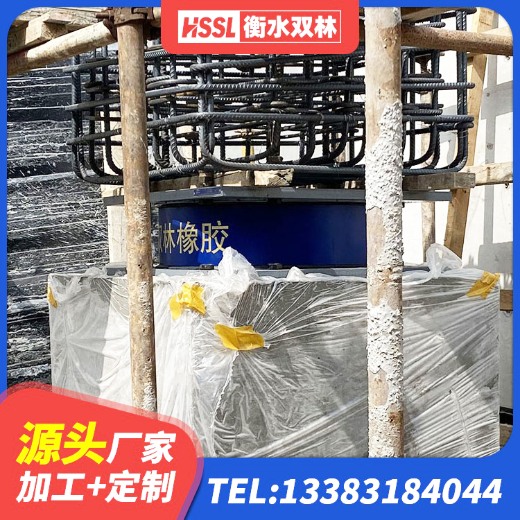 兴国县建筑天然胶橡胶隔震支座源头工厂 兴国县楼房抗震支座价格 兴国县HDR1200高阻尼隔震支座多少钱 兴国县建筑隔震支座LRB500源头工厂 - 第2张