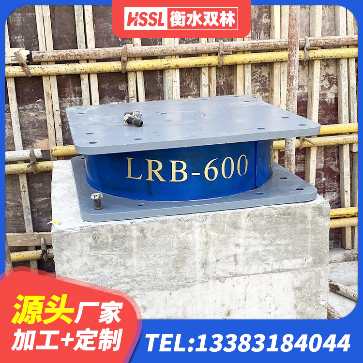 兴国县HDR1200高阻尼橡胶隔震支座多少钱 兴国县LNR600建筑橡胶隔震支座生产厂家 兴国县LNR1300天然橡胶隔震支座源头工厂 兴国县房建橡胶抗震支座厂家电话 - 第2张