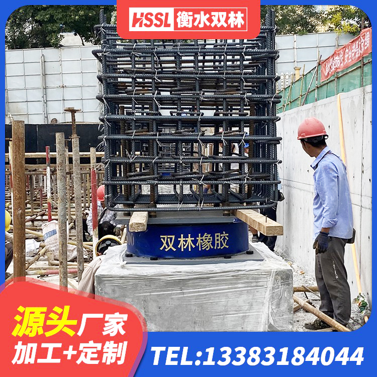 兴国县建筑铅芯抗震支座生产厂家 兴国县框架隔震支座多少钱 兴国县HDR1100支座生产厂家 兴国县建筑铅芯减橡胶隔震支座厂家 - 第6张