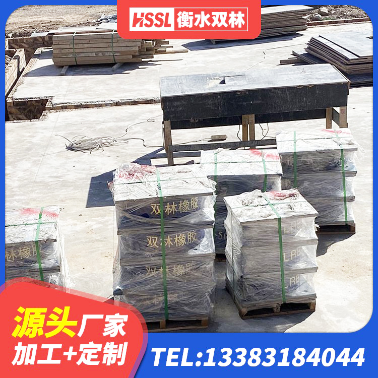 兴国县高阻尼橡胶支座什么价格 兴国县HDR高阻尼隔震支座厂家电话 兴国县LNR400天然隔震支座什么价格 兴国县隔振橡胶支座 - 第3张