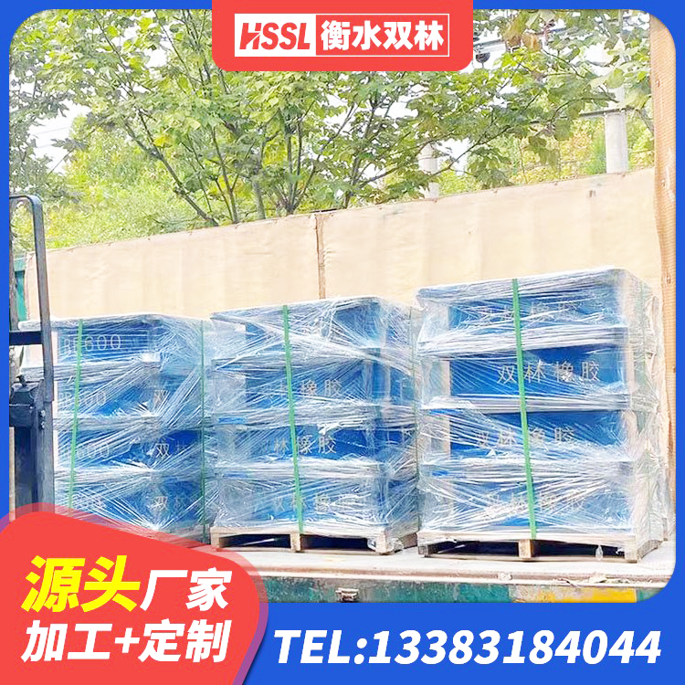 兴国县建筑防震橡胶隔震支座源头工厂 兴国县LRB建筑隔震支座 兴国县建筑水平力分散力型LNR隔震支座厂家 兴国县高阻尼隔震支座HDR厂家 - 第3张