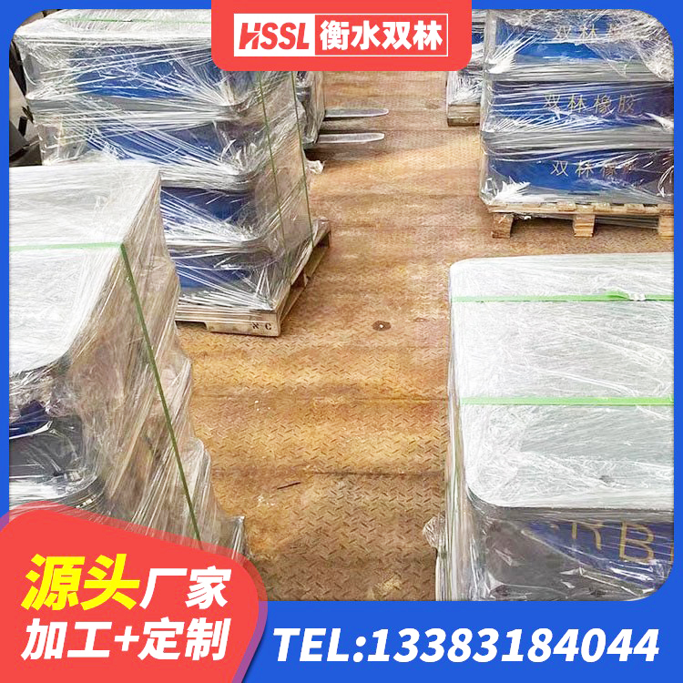 兴国县建筑天然胶橡胶隔震支座源头工厂 兴国县楼房抗震支座价格 兴国县HDR1200高阻尼隔震支座多少钱 兴国县建筑隔震支座LRB500源头工厂 - 第6张