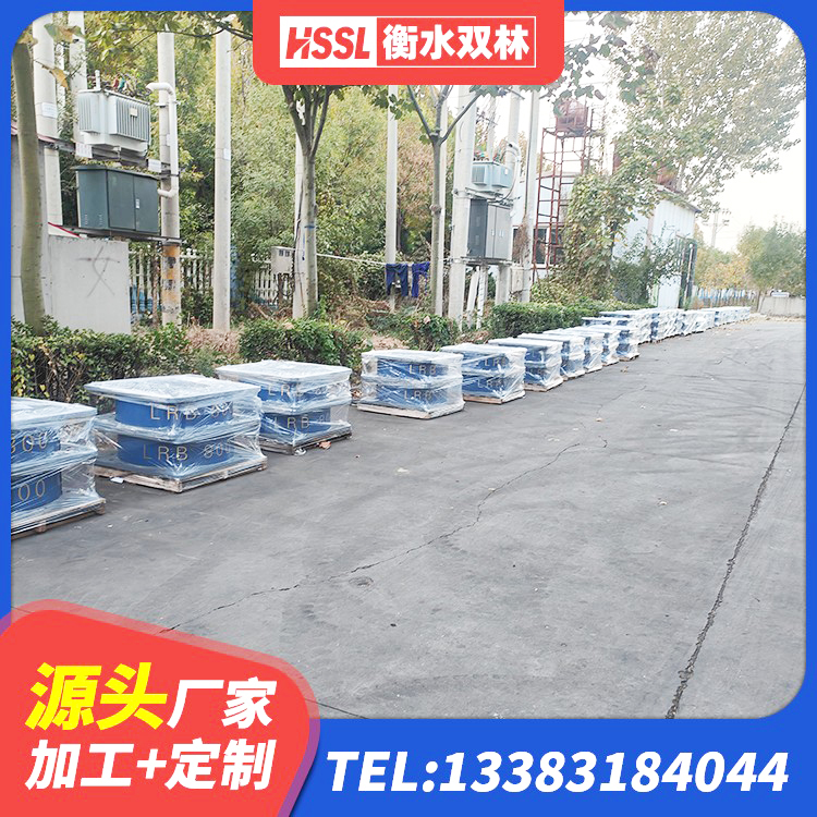 兴国县HDR1200高阻尼橡胶隔震支座多少钱 兴国县LNR600建筑橡胶隔震支座生产厂家 兴国县LNR1300天然橡胶隔震支座源头工厂 兴国县房建橡胶抗震支座厂家电话 - 第5张