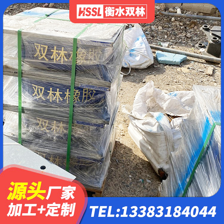 兴国县建筑橡胶减震支座生产厂家 兴国县HDR500高阻尼支座源头工厂 兴国县建筑减橡胶隔震支座 兴国县水平力分散型隔震支座什么价格 - 第7张