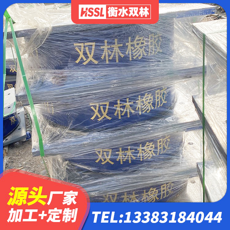 兴国县LRB900-Ⅱ有铅芯橡胶隔震支座源头工厂 兴国县铅芯型隔震支座LRB600生产厂家 兴国县民用建筑隔震支座厂家 兴国县HDR高阻尼隔震橡胶支座厂家 - 第7张